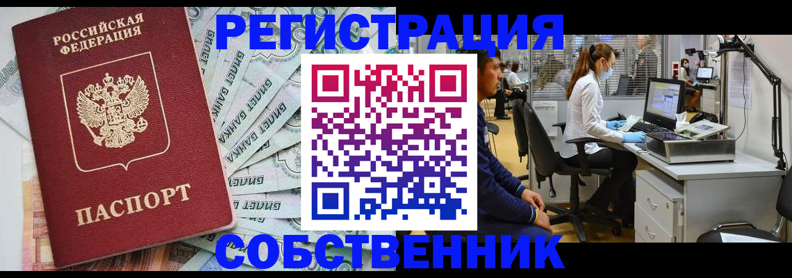 миграционный учет в Костроме