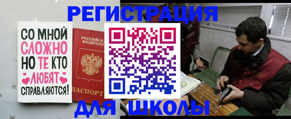 временная регистрация в Костроме