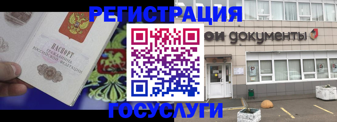 временная регистрация в квартире в Костроме