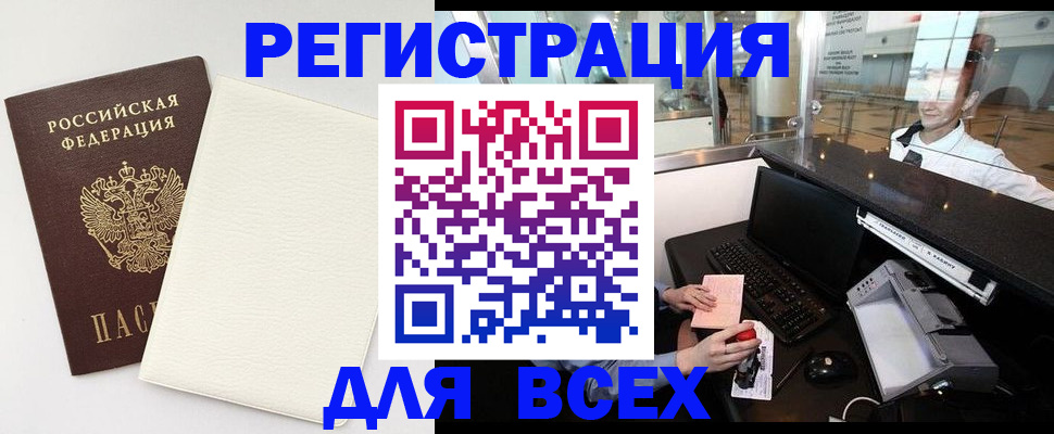 где прописаться в Костроме