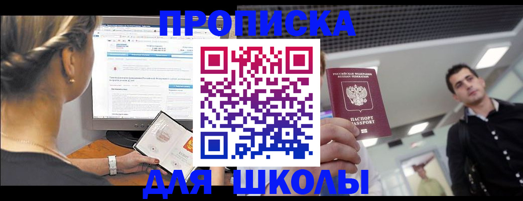 регистрация в Костроме